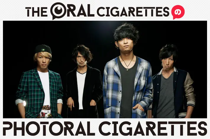 THE ORAL CIGARETTESの「PHOTORAL CIGARETTES」【第4回】