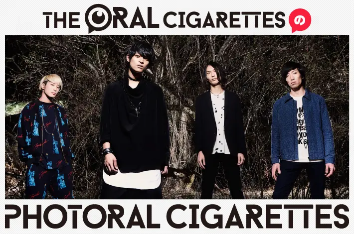 THE ORAL CIGARETTESの「PHOTORAL CIGARETTES」【第12回】