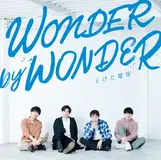 WONDER by WONDER