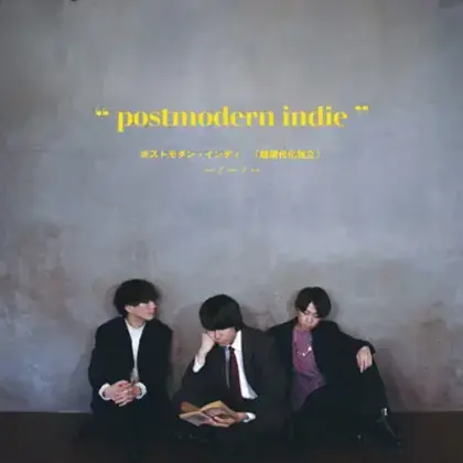 postmodern indie