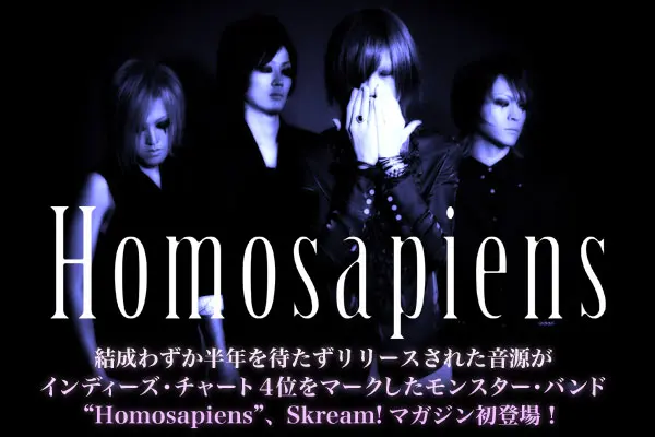 Homosapiens