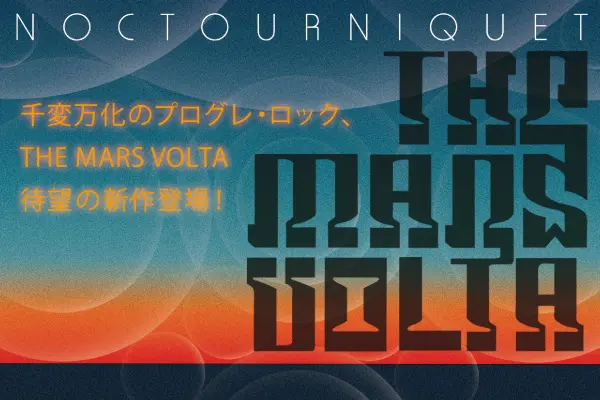 THE MARS VOLTA