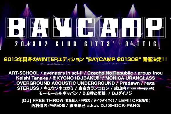 BAYCAMP 201302