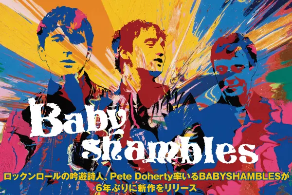 BABYSHAMBLES
