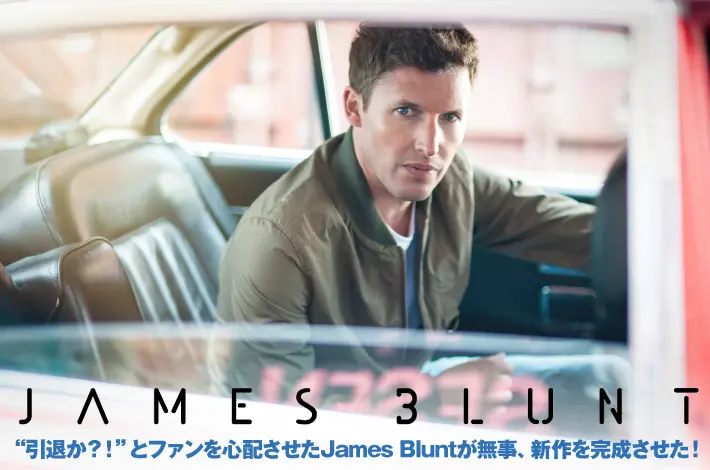 James Blunt