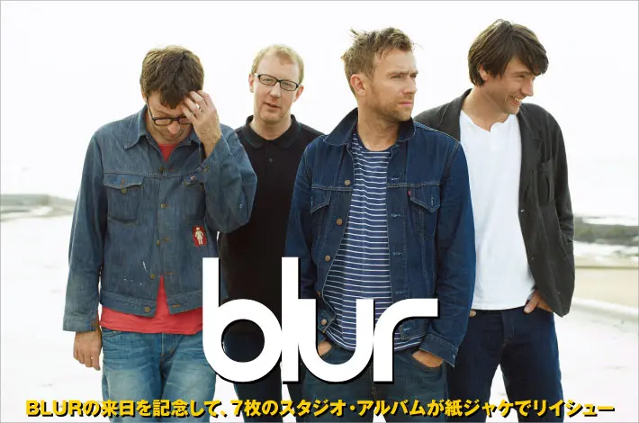 BLUR