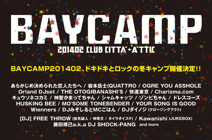 BAYCAMP 201402