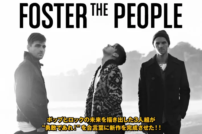 FOSTER THE PEOPLE