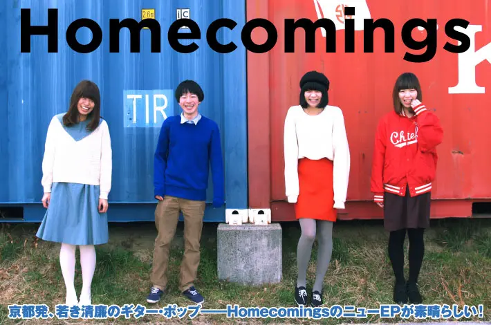 Homecomings