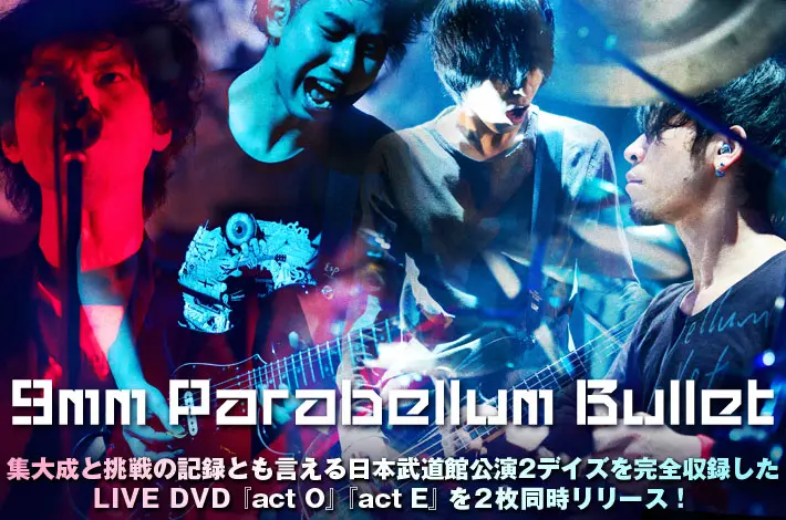 9mm Parabellum Bullet