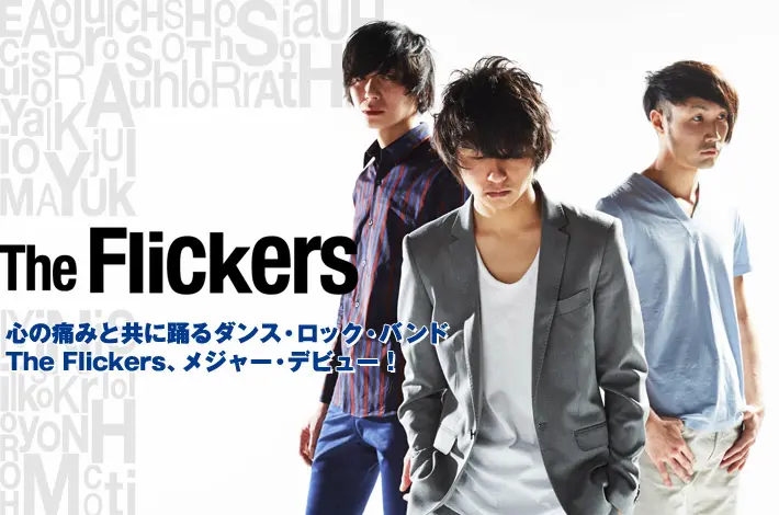 The Flickers