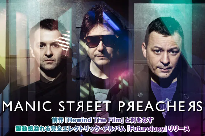 MANIC STREET PREACHERS