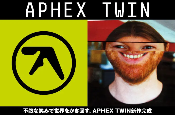 APHEX TWIN