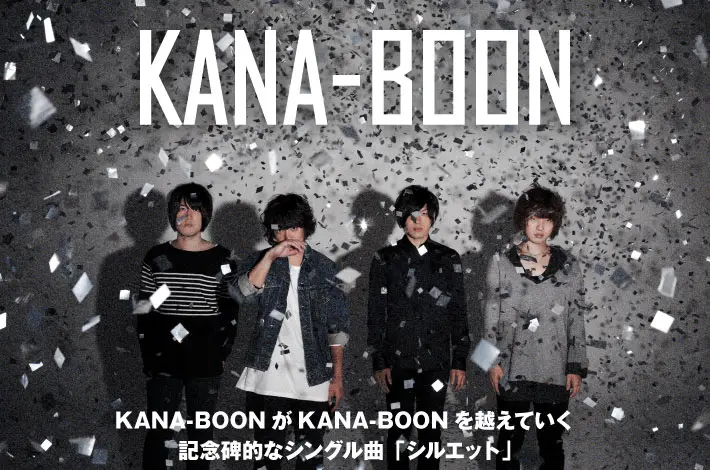 KANA-BOON