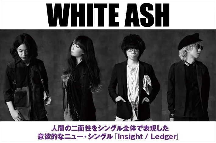 WHITE ASH