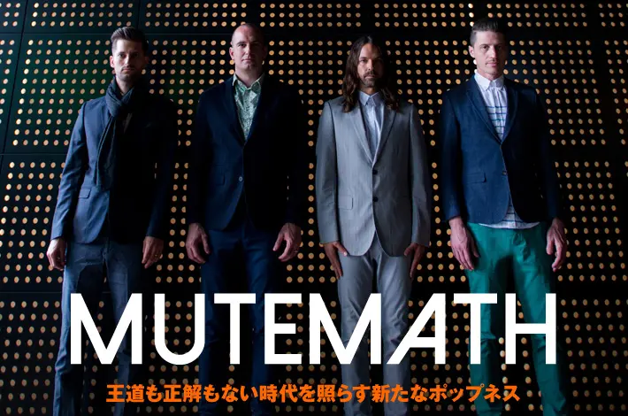 MUTEMATH