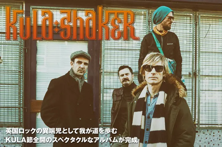 KULA SHAKER