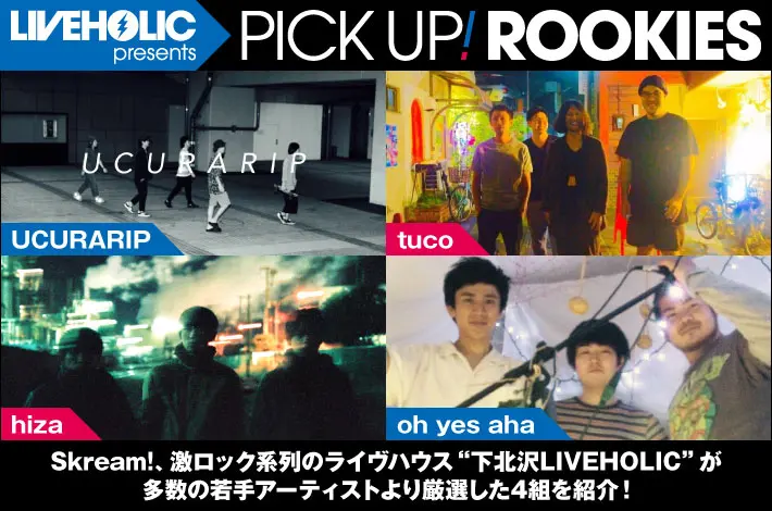 LIVEHOLIC presents PICK UP! ROOKIES