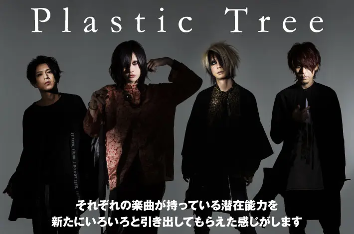 Plastic Tree