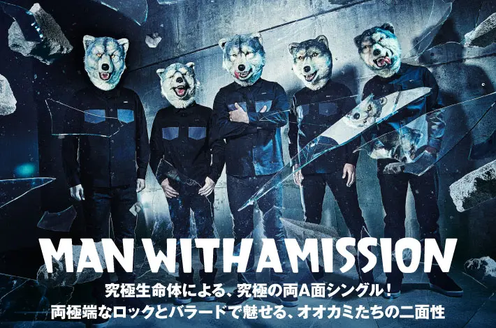 MAN WITH A MISSION