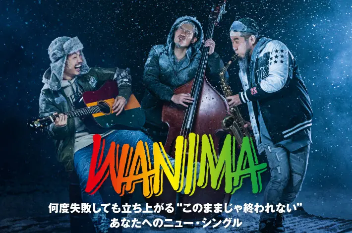 WANIMA