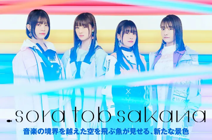 sora tob sakana