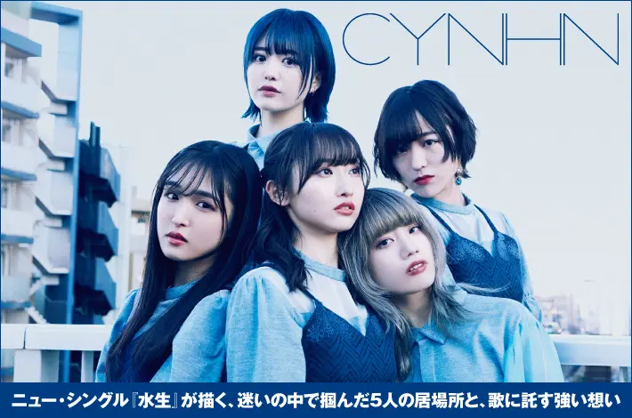 CYNHN