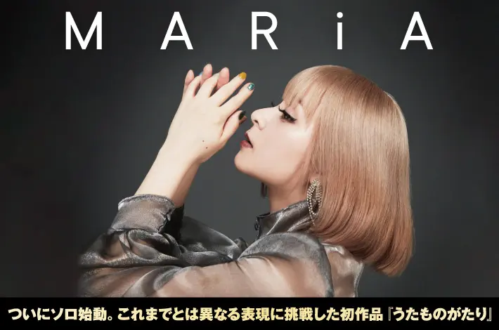 MARiA（GARNiDELiA）