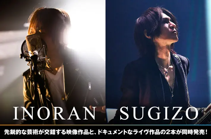 INORAN