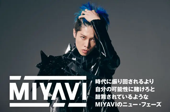 MIYAVI