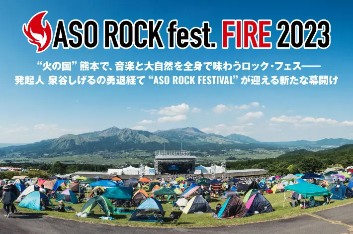 "ASO ROCK FESTIVAL FIRE 2023"