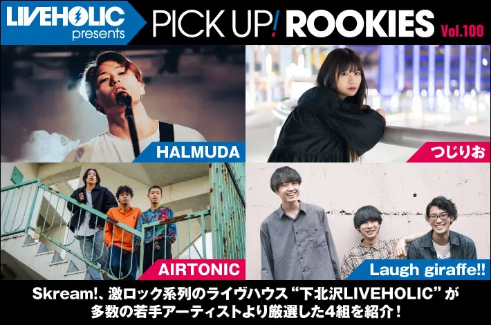 LIVEHOLIC presents PICK UP! ROOKIES Vol.100