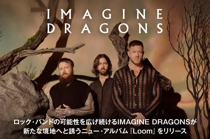 IMAGINE DRAGONS