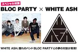 BLOC PARTY×WHITE ASH対談