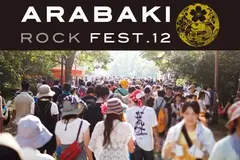 ARABAKI ROCK FEST.