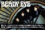 BEADY EYE