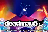 DEADMAU5