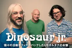 DINOSAUR JR