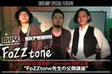 FoZZtone