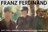 FRANZ FERDINAND