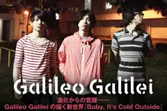 Galileo Galilei