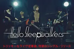 Hello Sleepwalkers