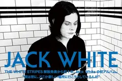 Jack White