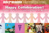 Happy Collaboration!!