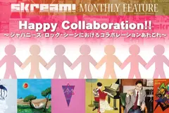 Happy Collaboration!!