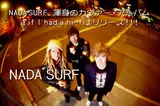 NADA SURF