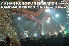 ASIAN KUNG-FU GENERATION presents NANO-MUGEN FES.