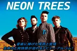 NEON TREES