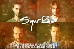 SIGUR RÓS