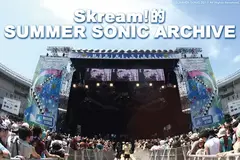 SUMMER SONIC